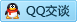 QQ在线咨询604363740